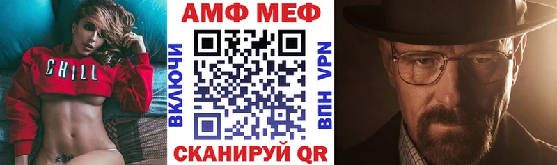 АМФЕТАМИН Premium мега онион Кемерово продажа наркотиков