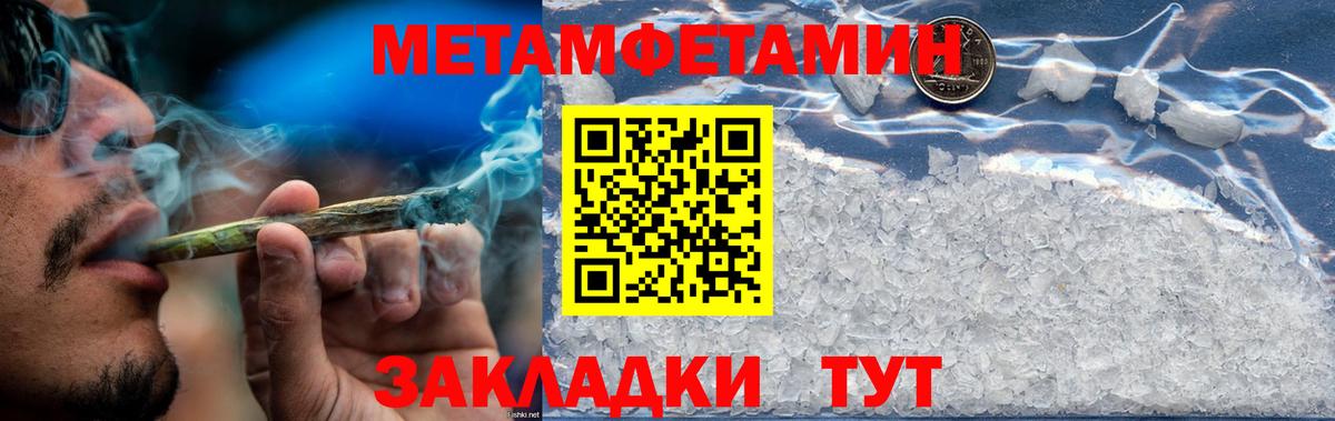 Amphetamine Розовый  Вход с VPN  Кемерово 