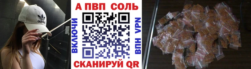 А ПВП крисы CK  Кемерово 