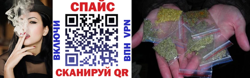 БУТИРАТ бутандиол это формула Кемерово закладки