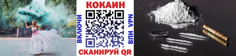 КОКАИН VHQ  Кемерово 