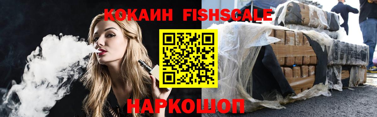 Cocaine Перу Кемерово