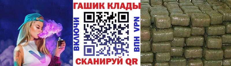 blacksprut сайт  Кемерово  ГАШИШ убойный  наркошоп 