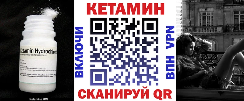 Кетамин ketamine  omg вход  Кемерово  закладки 