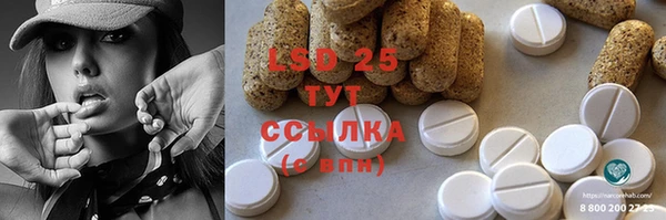 меф VHQ Арсеньев