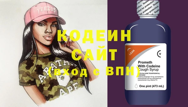 герыч Баксан