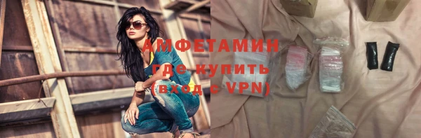 меф VHQ Арсеньев