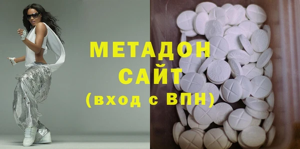 ешки Армянск