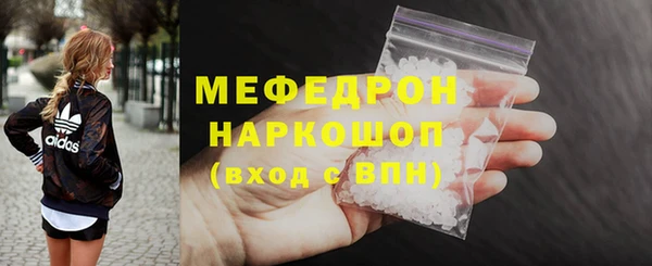 меф VHQ Арсеньев