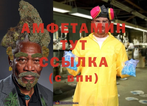 МДМА Балабаново