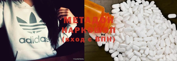 герыч Баксан