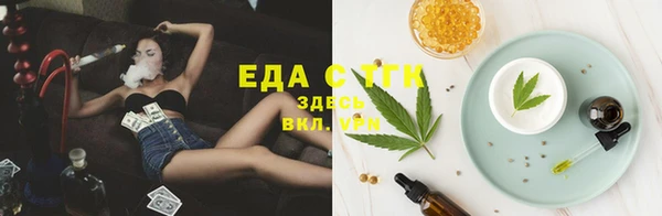 ешки Армянск