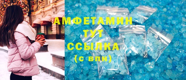 МДМА Балабаново