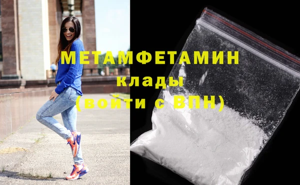 МДМА Балабаново