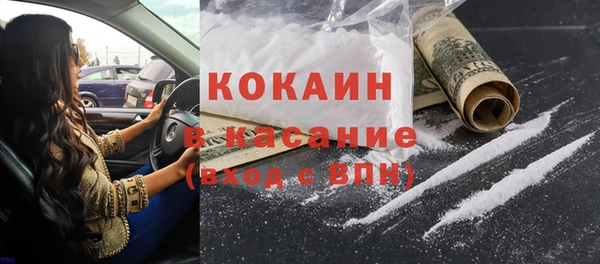МДМА Балабаново