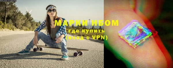 меф VHQ Арсеньев