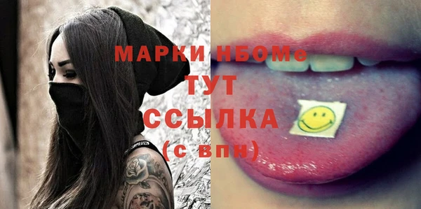 герыч Баксан