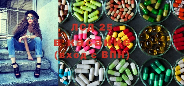 MDMA Premium VHQ Балахна