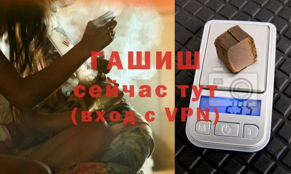 ешки Армянск