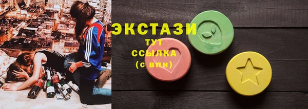 ешки Армянск