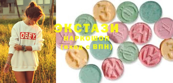 MDMA Premium VHQ Балахна