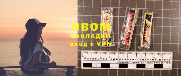 герыч Баксан