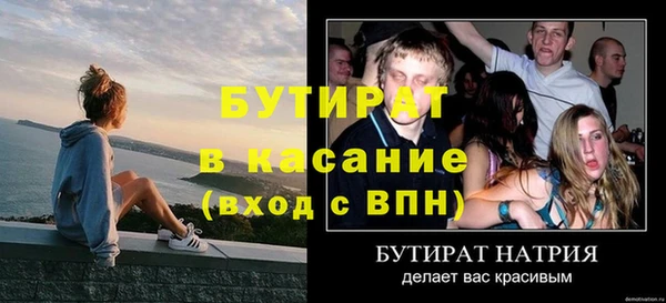 МДМА Балабаново