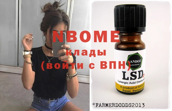 герыч Баксан
