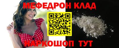 PSILOCYBIN Комсомольск-на-Амуре