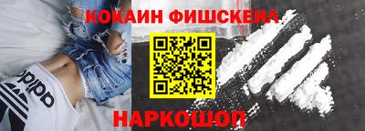 мяу мяу кристалл Конаково