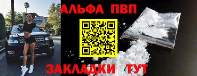 мяу мяу кристалл Конаково