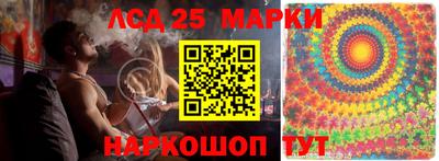мяу мяу кристалл Конаково