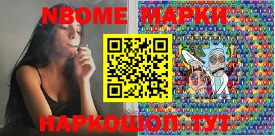 мяу мяу кристалл Конаково