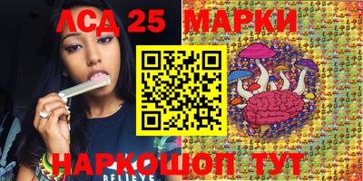 PSILOCYBIN Комсомольск-на-Амуре