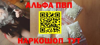 сатива Краснокаменск