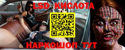 мяу мяу кристалл Конаково