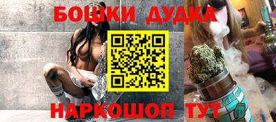мяу мяу кристалл Конаково