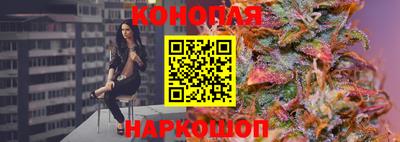 мяу мяу кристалл Конаково