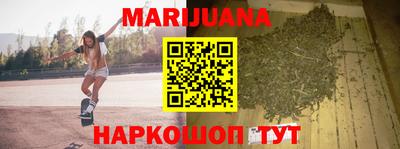 мяу мяу кристалл Конаково