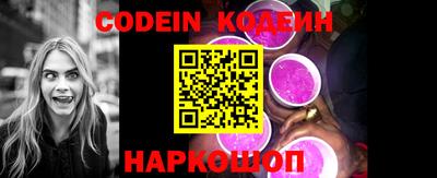 мефедрон VHQ Краснознаменск