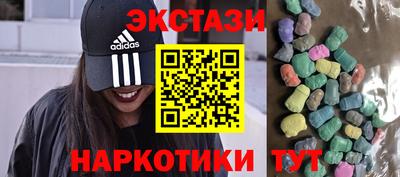 PSILOCYBIN Комсомольск-на-Амуре