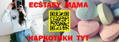 мяу мяу кристалл Конаково