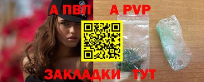 скорость mdpv Коммунар