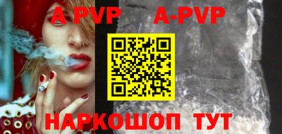 скорость mdpv Коммунар