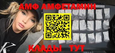спайс Краснодар