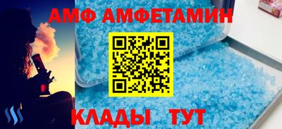 PSILOCYBIN Комсомольск-на-Амуре