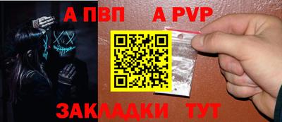 ешки Владивосток