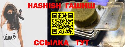 мяу мяу кристалл Конаково