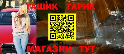 PSILOCYBIN Комсомольск-на-Амуре