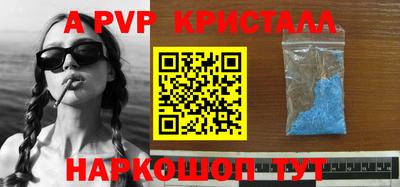 мефедрон VHQ Краснознаменск